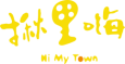 揪里嗨 | HI My Town
